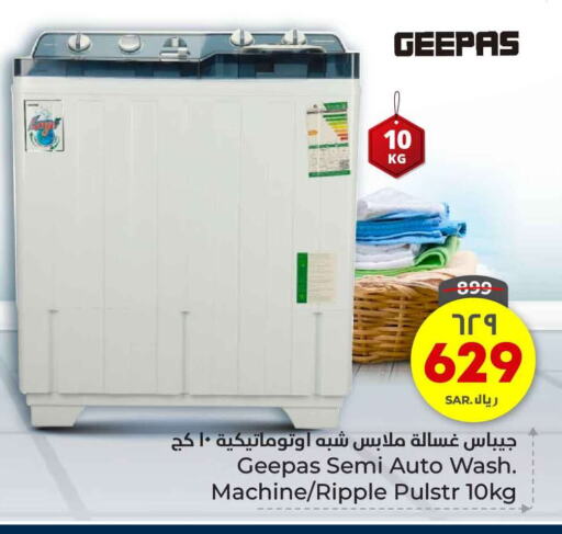 GEEPAS Washing Machine available at Hyper Al Wafa in KSA, Saudi Arabia, Saudi - Riyadh