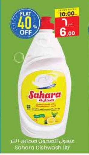 available at City Flower in KSA, Saudi Arabia, Saudi - Al Khobar