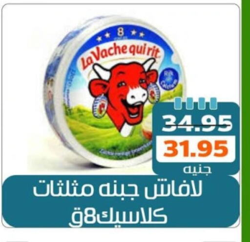 available at Mekkawy market  in Egypt - القاهرة