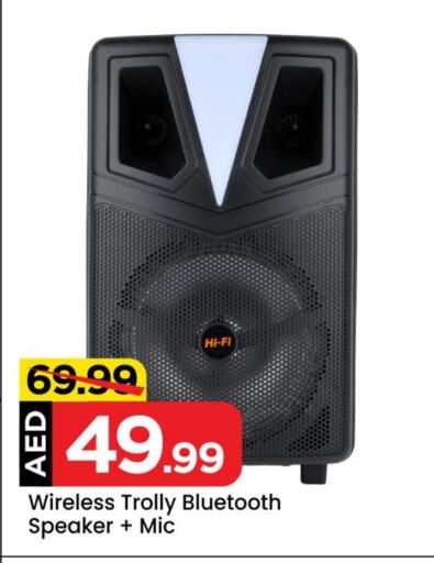 Speaker available at Mark & Save Value Retail in UAE - Sharjah / Ajman