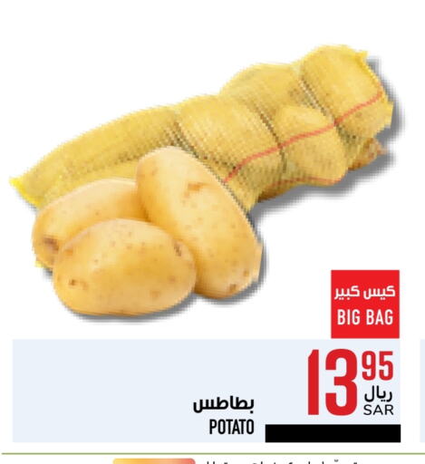 Potato available at Abraj Hypermarket in KSA, Saudi Arabia, Saudi - Mecca