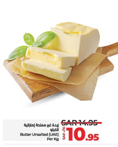 available at لولو هايبرماركت in مملكة العربية السعودية, السعودية, سعودية - تبوك