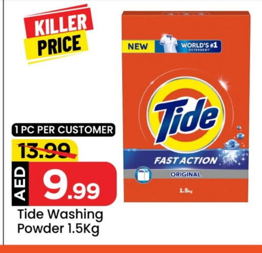 TIDE Detergent available at Mark & Save Value Retail in UAE - Sharjah / Ajman