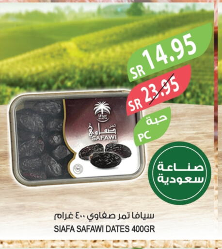 available at Farm  in KSA, Saudi Arabia, Saudi - Al Hasa