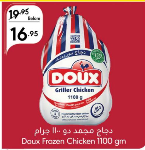 DOUX Frozen Whole Chicken available at Manuel Market in KSA, Saudi Arabia, Saudi - Jeddah