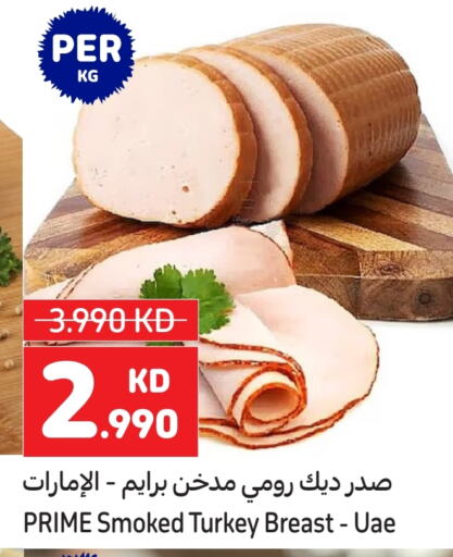 صدور دجاج available at كارفور in الكويت - مدينة الكويت