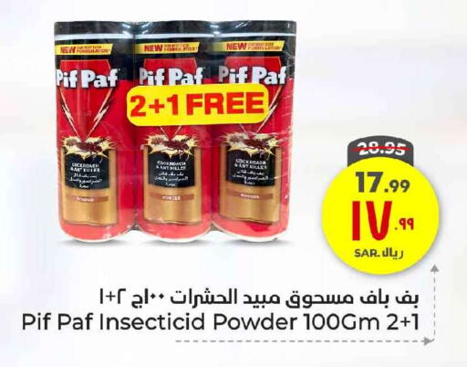 PIF PAF available at Hyper Al Wafa in KSA, Saudi Arabia, Saudi - Ta'if