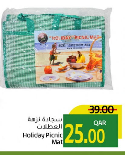 available at جلف فود سنتر in قطر - الوكرة