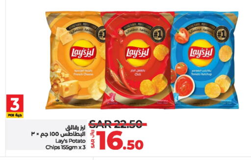 LAYS available at LULU Hypermarket in KSA, Saudi Arabia, Saudi - Hail