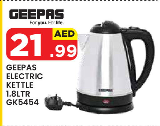 GEEPAS Kettle available at Baniyas Spike  in UAE - Al Ain