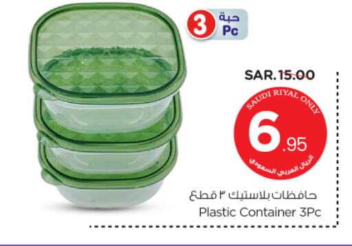 available at نستو in مملكة العربية السعودية, السعودية, سعودية - بريدة