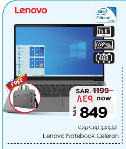 LENOVO Laptop available at Nesto in KSA, Saudi Arabia, Saudi - Riyadh