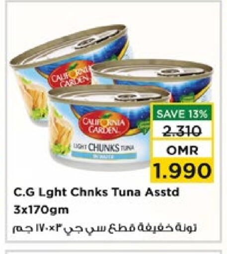 CALIFORNIA GARDEN Tuna - Canned available at Nesto Hyper Market   in Oman - Muscat