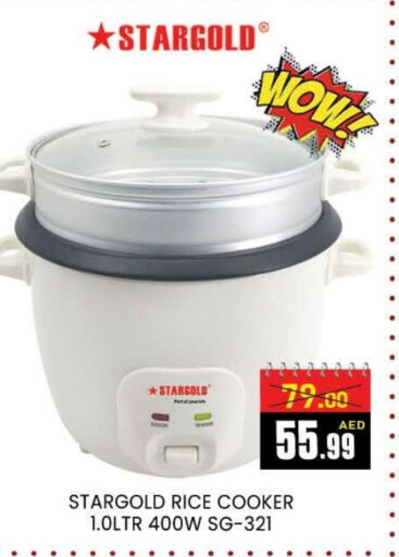 Rice Cooker available at AL MADINA (Dubai) in UAE - Dubai