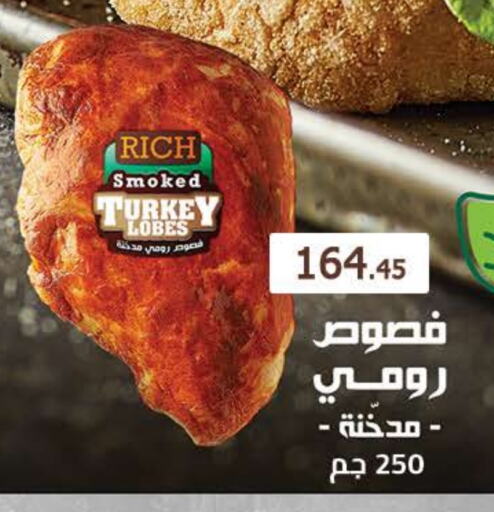 available at سعودي سوبرماركت in Egypt - القاهرة