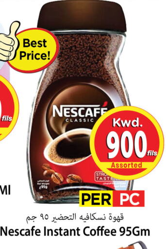 NESCAFE Coffee available at Mark & Save in Kuwait - Kuwait City