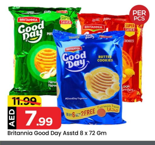 BRITANNIA available at Mark & Save in UAE - Abu Dhabi