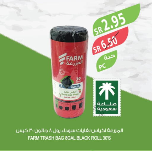 available at Farm  in KSA, Saudi Arabia, Saudi - Al-Kharj