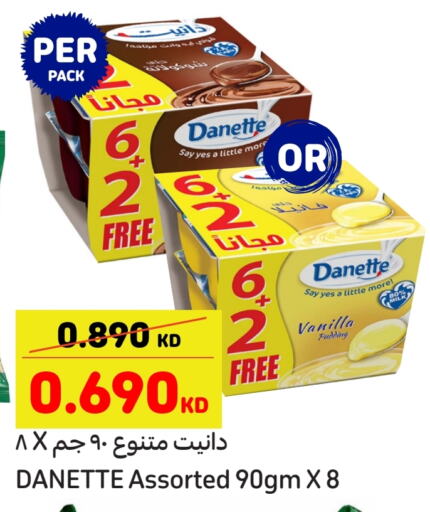 Vanilla available at Carrefour in Kuwait - Ahmadi Governorate