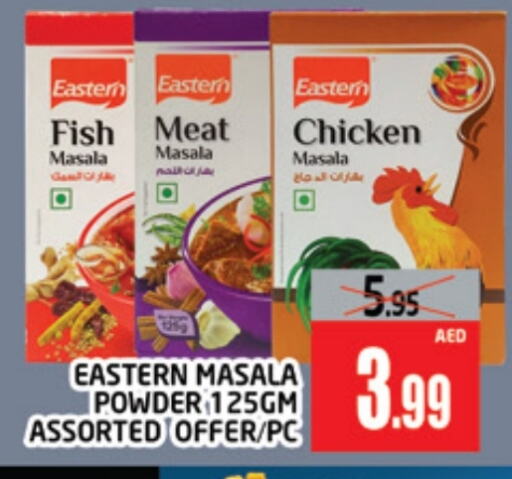 EASTERN Spices available at AL MADINA (Dubai) in UAE - Dubai