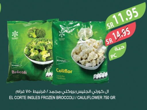 Cauliflower Broccoli available at المزرعة in مملكة العربية السعودية, السعودية, سعودية - القطيف‎