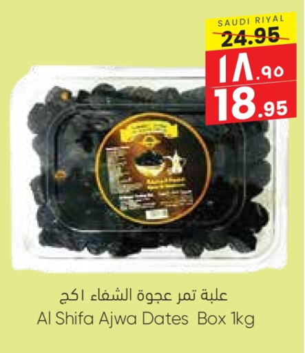 available at City Flower in KSA, Saudi Arabia, Saudi - Riyadh