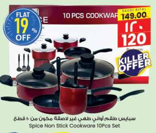 available at City Flower in KSA, Saudi Arabia, Saudi - Jubail