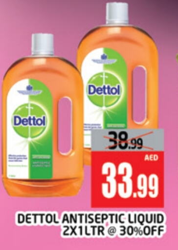 DETTOL Disinfectant available at AL MADINA (Dubai) in UAE - Dubai