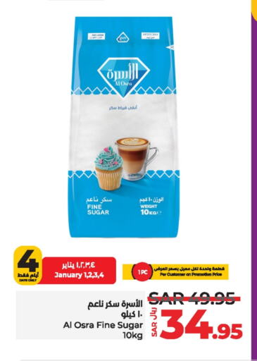 available at لولو هايبرماركت in مملكة العربية السعودية, السعودية, سعودية - القطيف‎