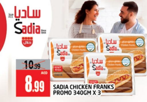 SADIA Chicken Franks available at AL MADINA (Dubai) in UAE - Dubai