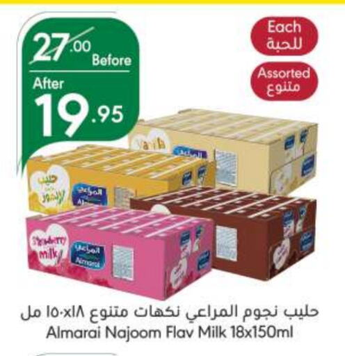 ALMARAI available at Manuel Market in KSA, Saudi Arabia, Saudi - Riyadh