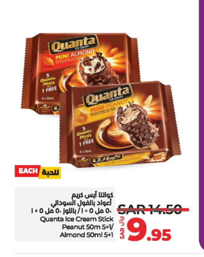 available at LULU Hypermarket in KSA, Saudi Arabia, Saudi - Al-Kharj