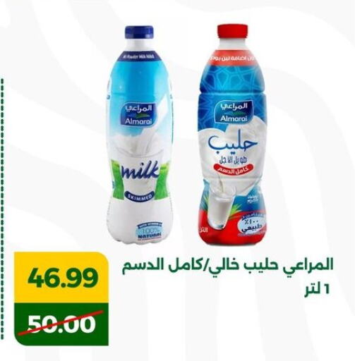 المراعي available at جرين تري هايبرماركت - سوهاج in Egypt - القاهرة