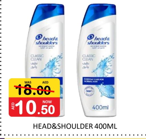 HEAD & SHOULDERS available at ROYAL GULF HYPERMARKET LLC in UAE - Abu Dhabi