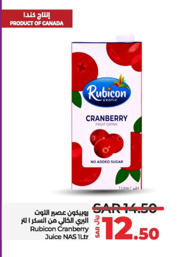 Cranberry available at لولو هايبرماركت in مملكة العربية السعودية, السعودية, سعودية - عنيزة