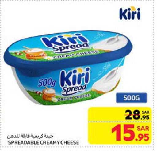 KIRI Cream Cheese available at Carrefour in KSA, Saudi Arabia, Saudi - Riyadh