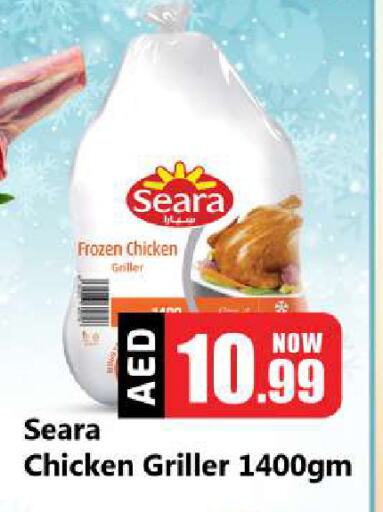 SEARA Frozen Whole Chicken available at Souk Al Mubarak Hypermarket in UAE - Sharjah / Ajman