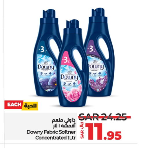 DOWNY Softener available at LULU Hypermarket in KSA, Saudi Arabia, Saudi - Unayzah