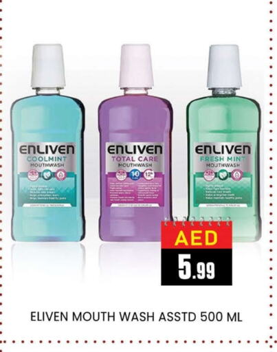 Mouthwash available at AL MADINA (Dubai) in UAE - Dubai