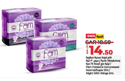 FAM available at LULU Hypermarket in KSA, Saudi Arabia, Saudi - Tabuk