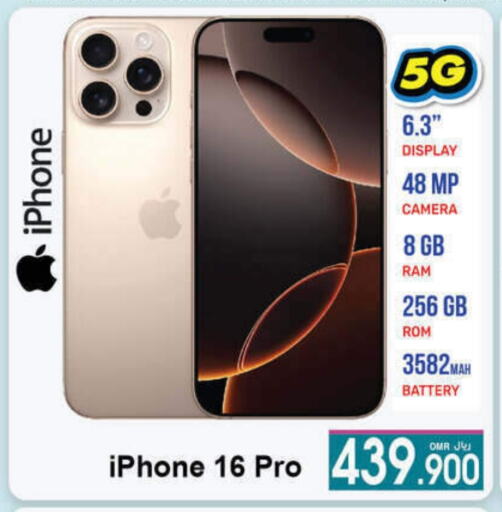 APPLE iPhone 16 available at A & H in Oman - Salalah