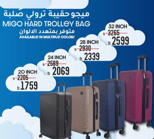 Trolley available at Lulu Hypermarket  in Egypt - Cairo