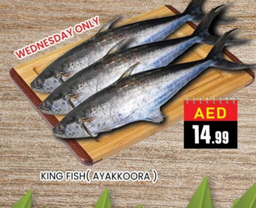 King Fish available at AL MADINA (Dubai) in UAE - Dubai