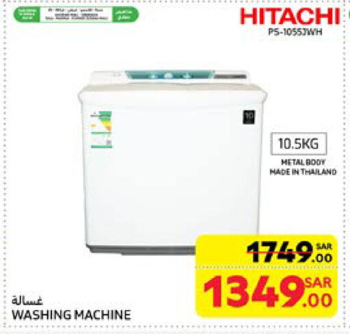 Washing Machine available at Carrefour in KSA, Saudi Arabia, Saudi - Dammam