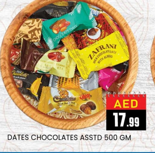 Date available at AL MADINA (Dubai) in UAE - Dubai