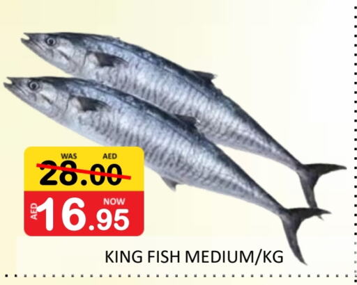 King Fish available at ROYAL GULF HYPERMARKET LLC in UAE - Abu Dhabi