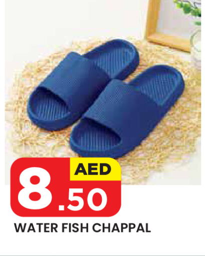 available at Baniyas Spike  in UAE - Al Ain