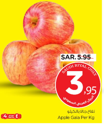 Apples from Saudi Arabia available at Nesto in KSA, Saudi Arabia, Saudi - Al Majmaah