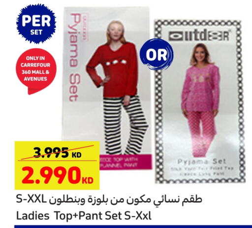 available at Carrefour in Kuwait - Jahra Governorate