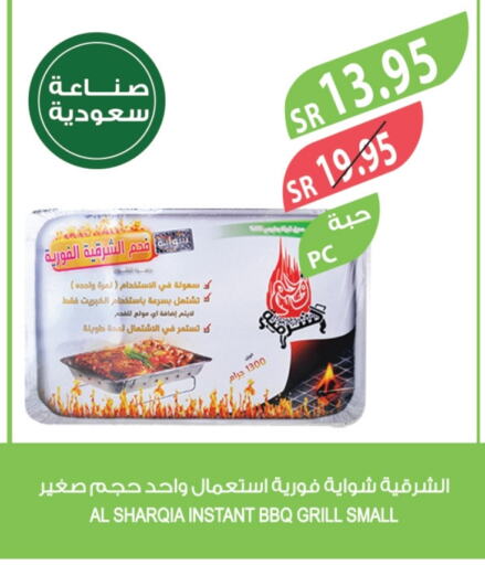 available at Farm  in KSA, Saudi Arabia, Saudi - Jazan